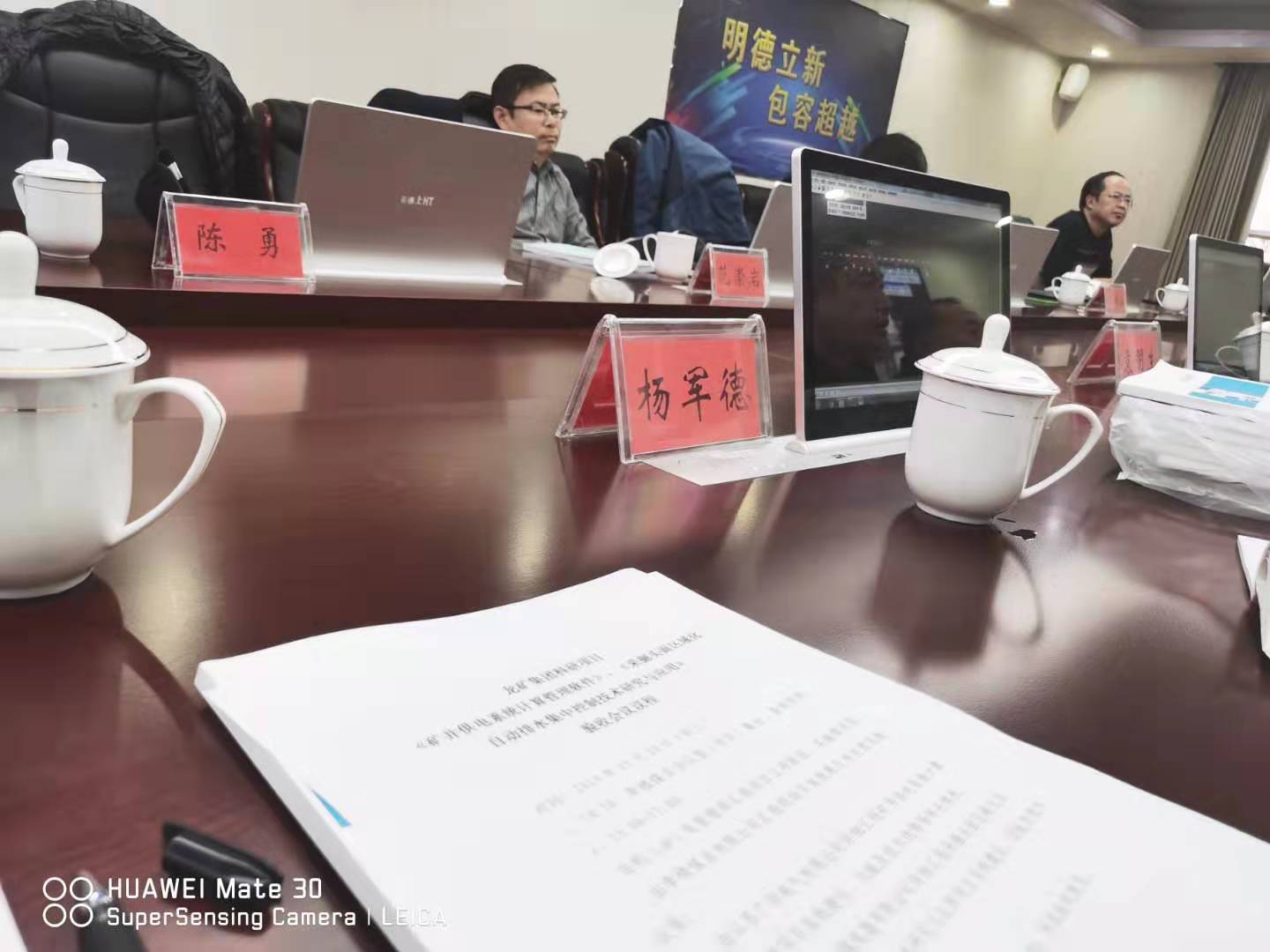 采掘頭面區(qū)域化排水集控系統(tǒng)