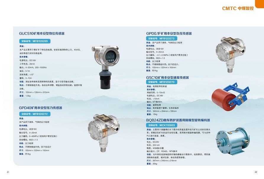 防爆攝像機(jī)、防爆攝像儀