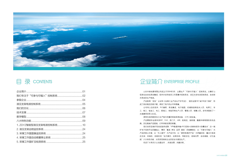 防爆攝像機(jī)、防爆顯示器
