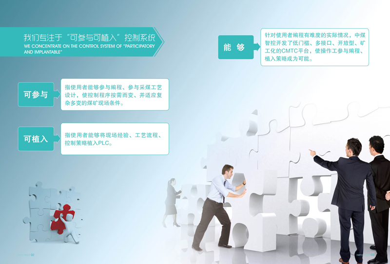 防爆計(jì)算機(jī)、防爆電腦