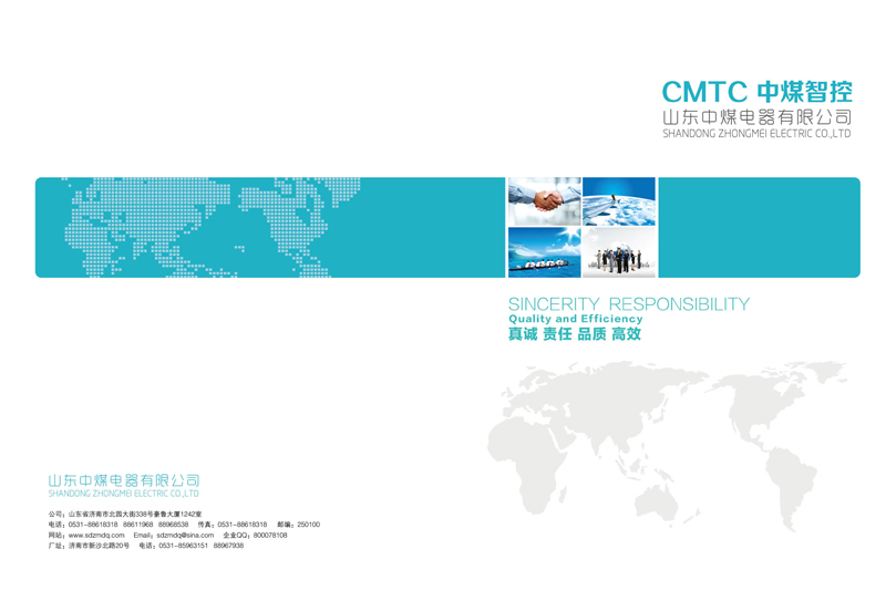 防爆硬盤(pán)錄像機(jī)、防爆顯示器