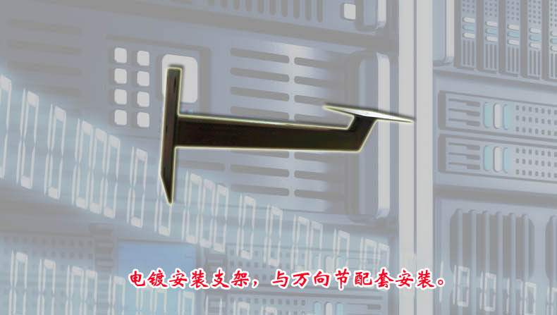 防爆攝像機(jī)配件