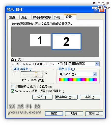 防爆計算機，防爆電腦
