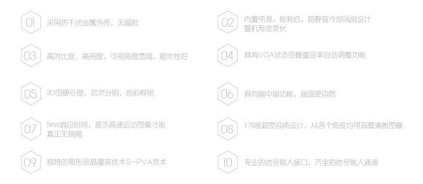 防爆監(jiān)視器特點(diǎn)