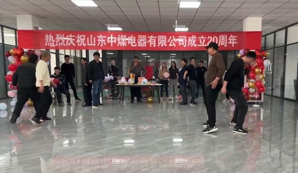 山東中煤電器 防爆電氣產(chǎn)品